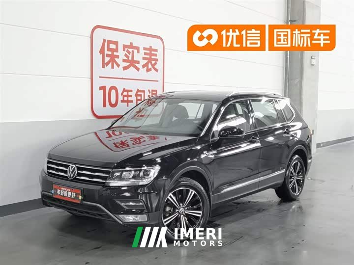 Volkswagen Tiguan L 330TSI automatic two-wheel drive smart version