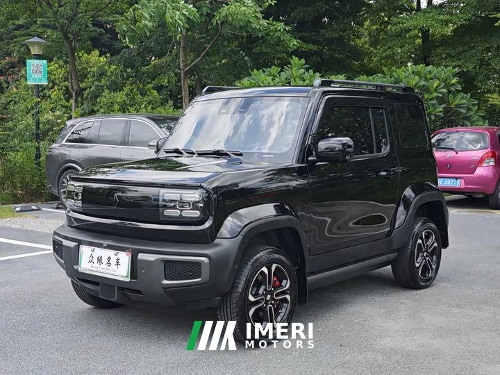Baojun Edition