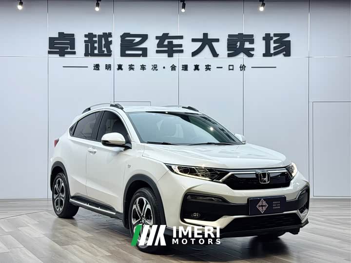 Honda XR-V 2021 1.5L CVT Classic Edition