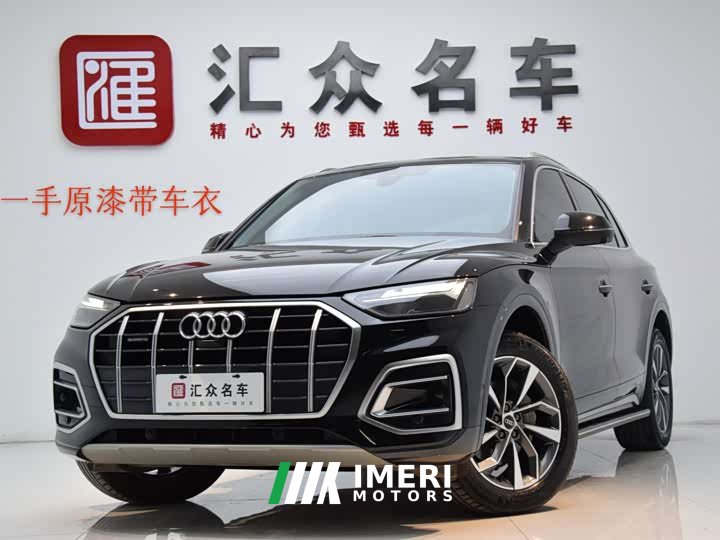 Audi Q5L 2022 facelift 40T luxury and elegant