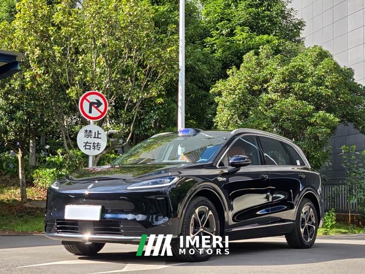 Hongqi H5 EREV Max