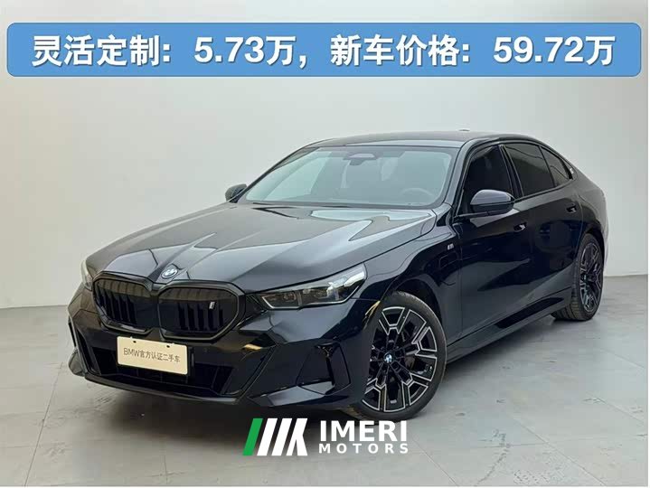 BMW i5 xDrive 50L M