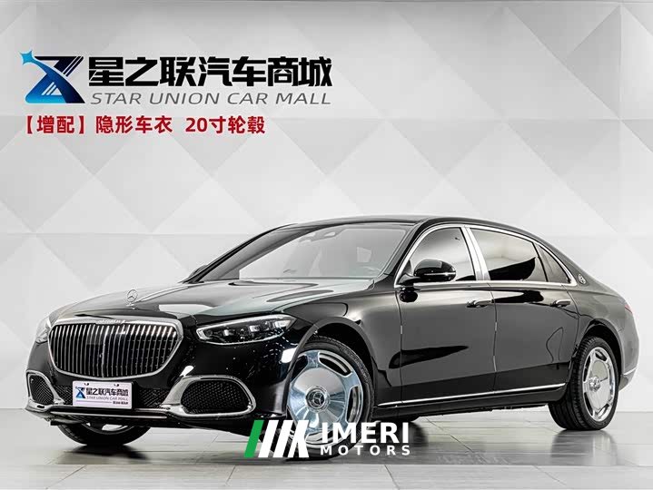 Maybach S-Class S 480 4MATIC