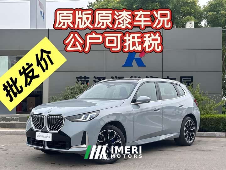 BMW X3 xDrive30L Deluxe Version M