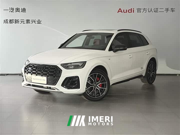 Audi Q5L 45th Anniversary Edition 40 TFSI Luxury Dynamic