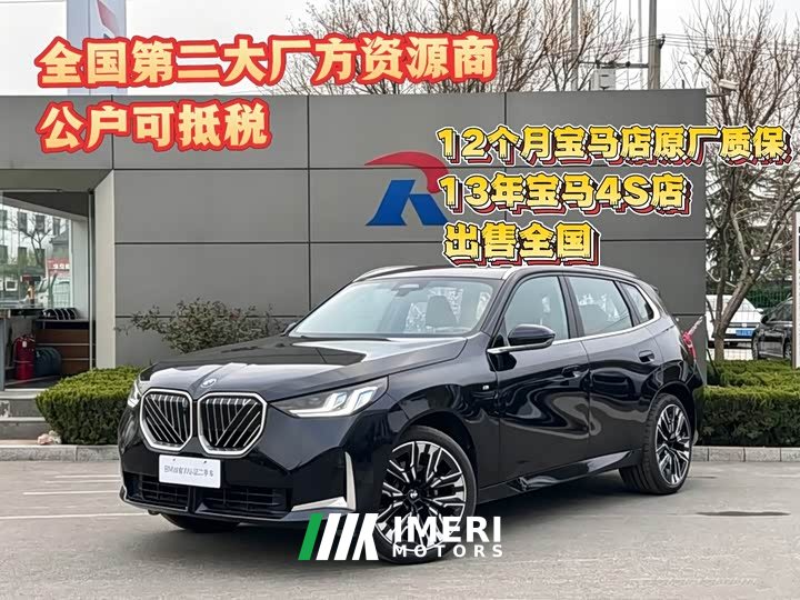 BMW X3 xDrive30L Deluxe Version M