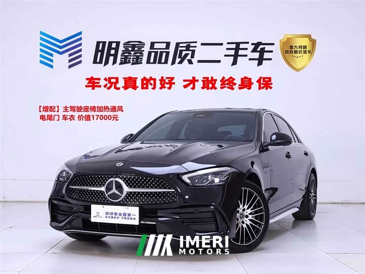 Mercedes-Benz C-Class Facelift C 260 L Sport
