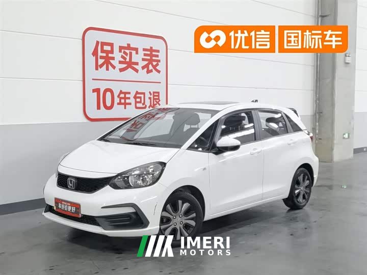Honda Fit 1.5L CVT Trendy Sunroof Edition