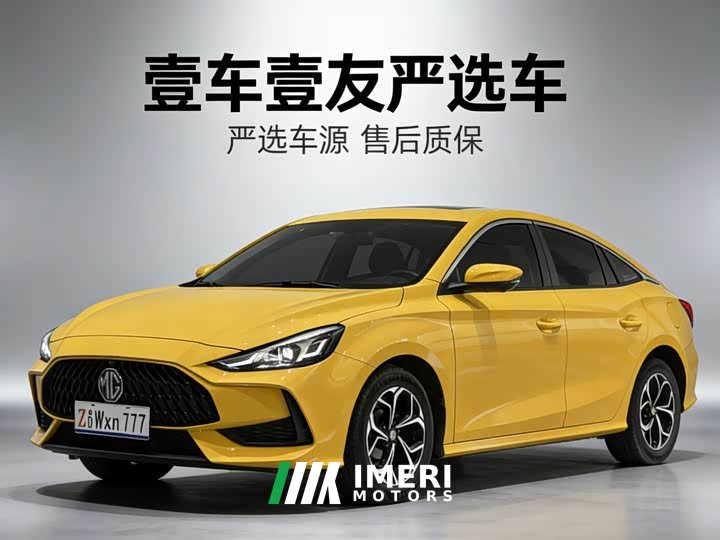 Lexus MG5 2021 180DVVT CVT Youth Deluxe Edition
