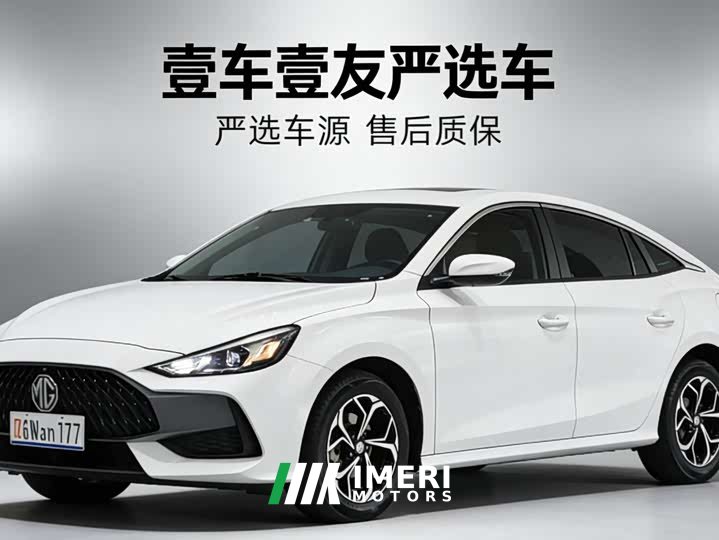 Lexus MG5 2021 180DVVT CVT Youth Deluxe Edition