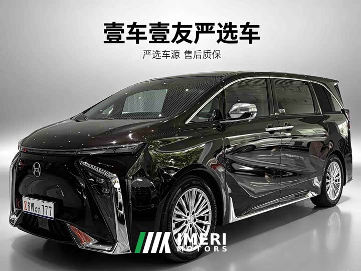Lexus Hycan V09 2023 Prestige Edition 762