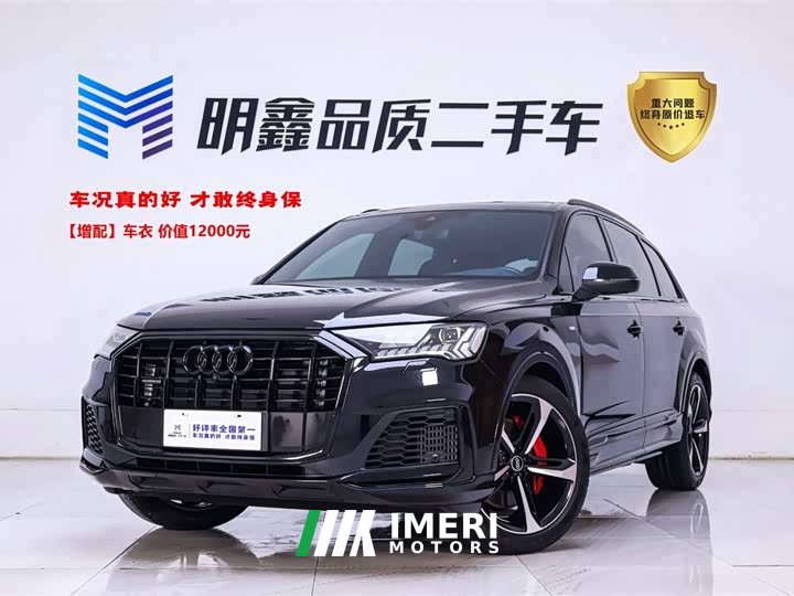 Audi Q7 55 TFSI quattro S line Ice Sport Edition
