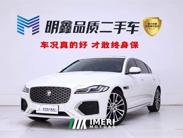 Jaguar XFL 2.0T P250 two-wheel drive exclusive luxury version
