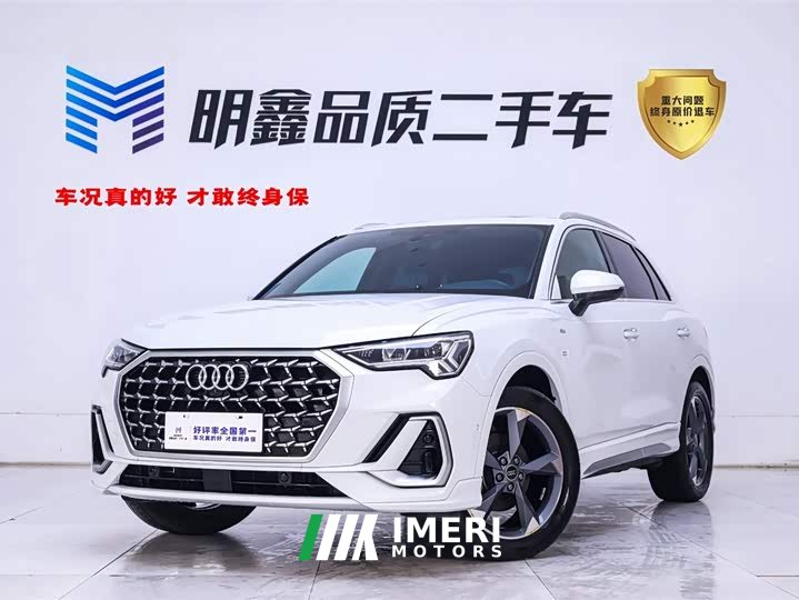Audi Q3 35 TFSI Fashionable and Dynamic