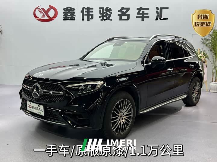 Mercedes-Benz GLC 300 L 4MATIC Dynamic 5-Seater Facelift