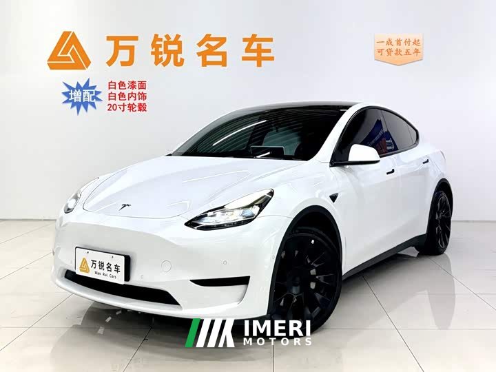 Tesla Model Y Edition
