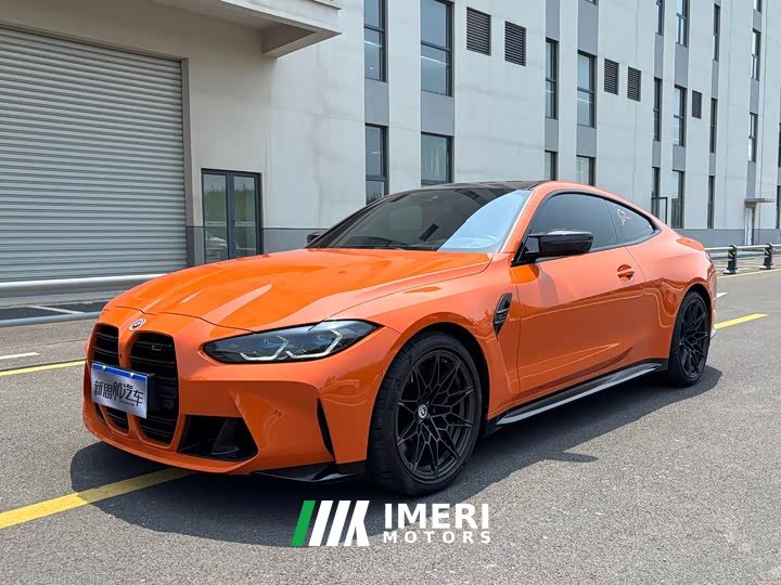 BMW M4 2022 M4 Coupe M xDrive M 50th Anniversary Exclusive Limited Edition