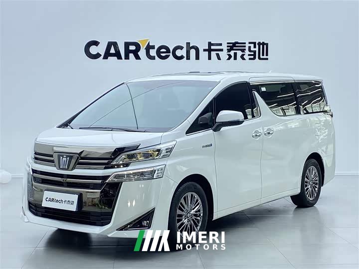 Toyota Wilfa Crown Dual Engine 2.5L HV Deluxe Edition