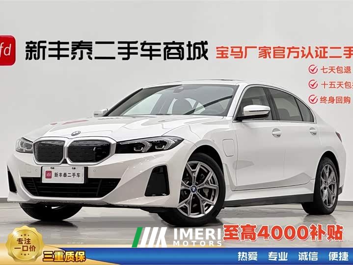 BMW i3 2022 eDrive 35 L