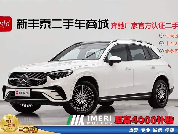 Mercedes-Benz GLC facelift GLC 300 L 4MATIC dynamic 5-seater