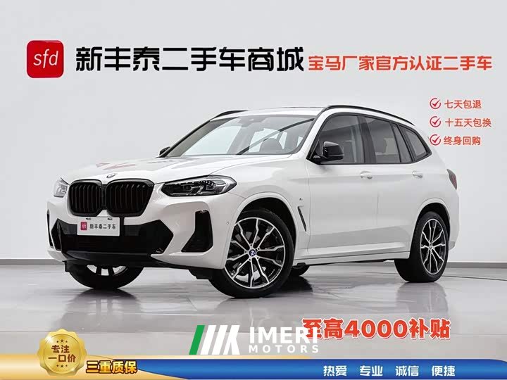BMW X3 xDrive30i Version M