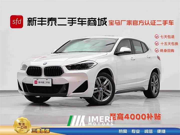 BMW X2 sDrive25i M