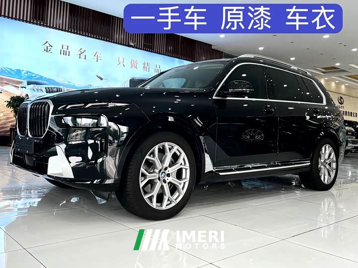 BMW X7 xDrive40i VersionLuxury