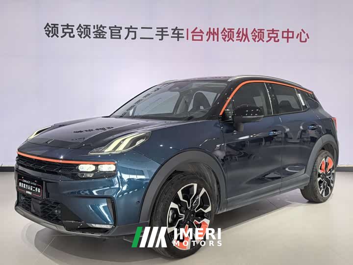Lynk & Co 06 2020 1.5T Yao Halo