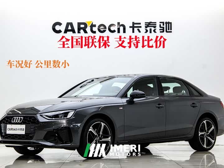 Audi A4L 2 million Yuexiang version 40 TFSI luxury and dynamic