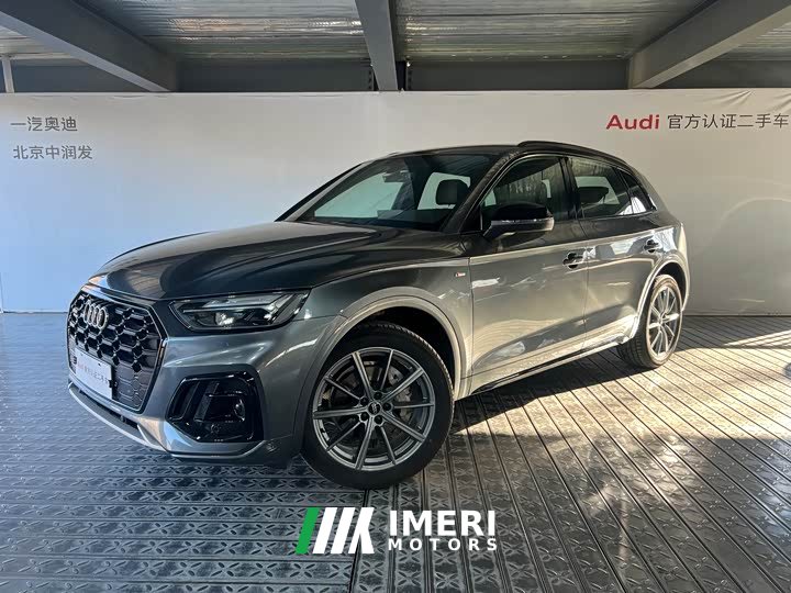 Audi Q5L 40T luxury and dynamic