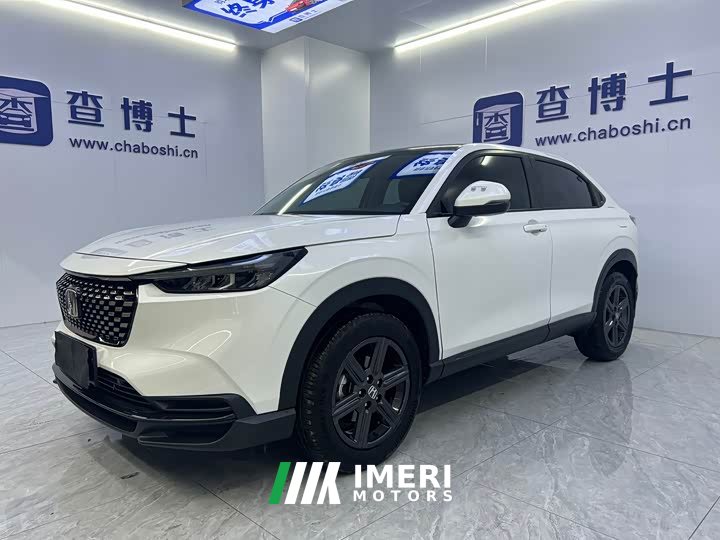 Honda XR-V 1.5L CVT hot version