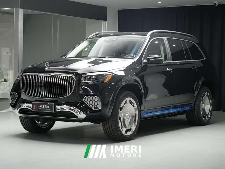 Maybach GLS 480 4MATIC