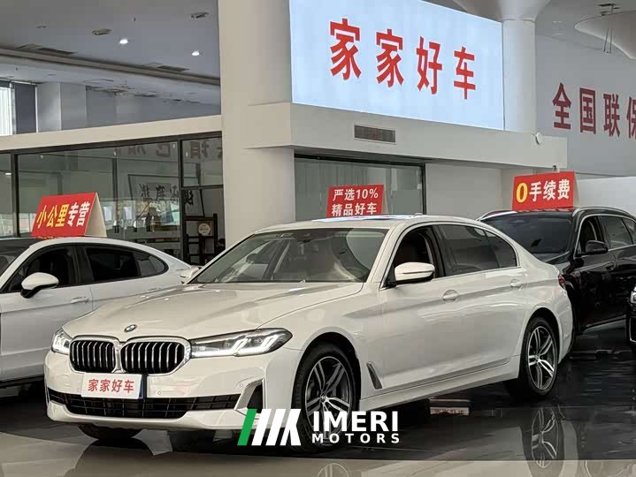BMW 5 530Li Version Luxury