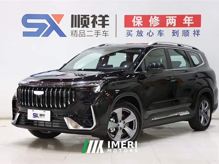 Lynk & Co Haoyue L 1.5TD DCT Xingfu 5-Seater