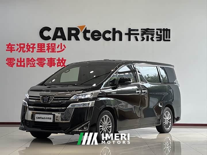 Toyota Wilfa Crown Dual Engine 2.5L HV Premium Edition