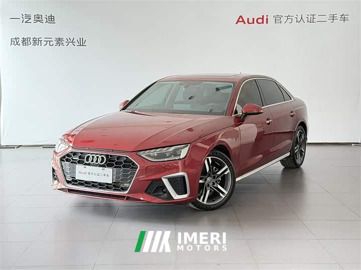 Audi A4L 2020 40 TFSI quattro luxury and dynamic