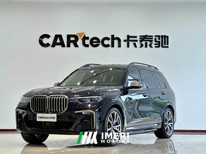 BMW X7 xDrive M50i