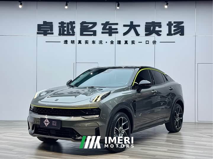 Lynk & Co 05 2020 2.0TD two-wheel drive shines Halo