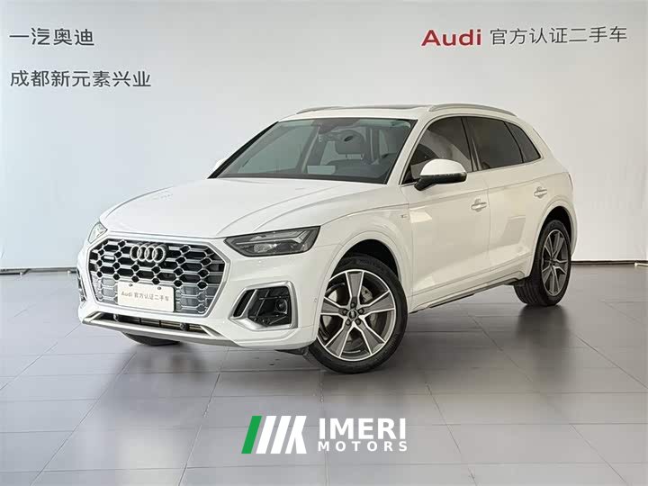 Audi Q5L 45T luxury and dynamic