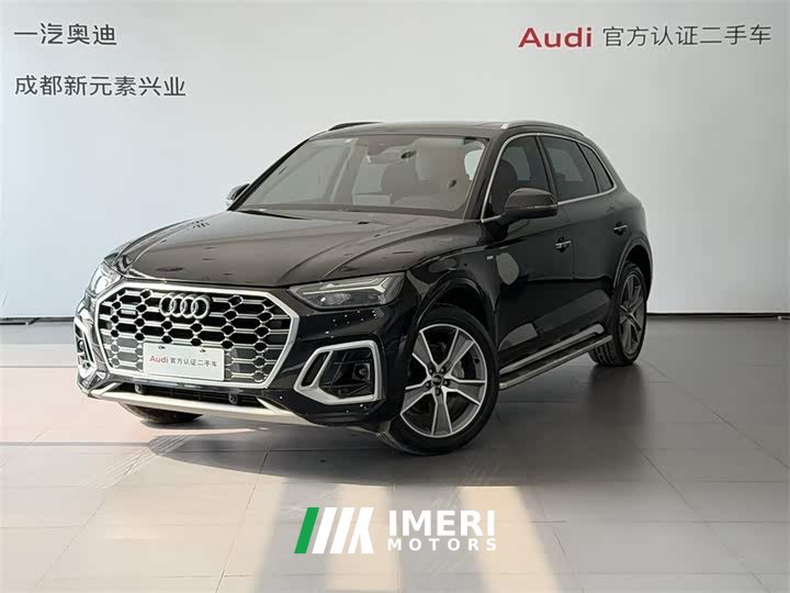 Audi Q5L 45T luxury and dynamic