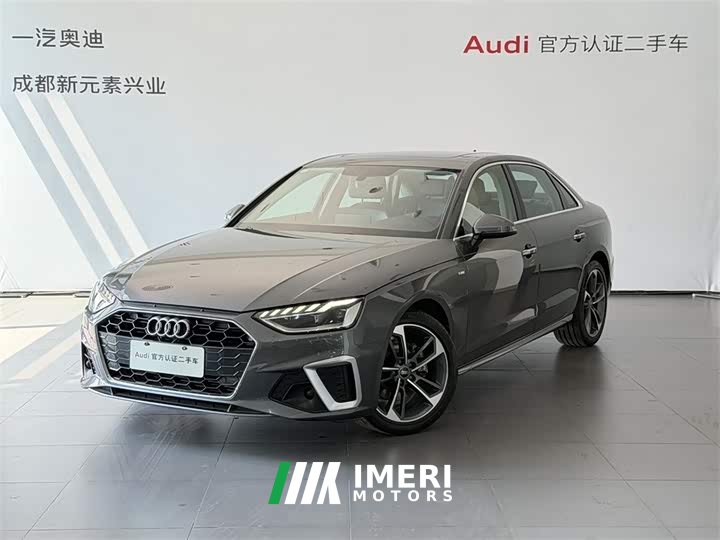 Audi A4L 40 TFSI Fashionable and Dynamic
