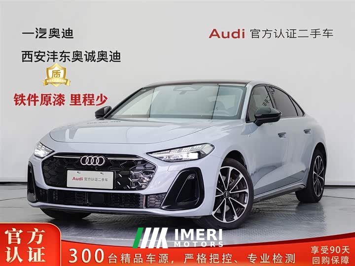 Audi A5L 2026 2.0T Sports Edition Plus