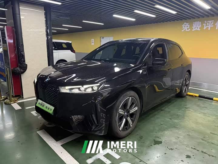 BMW iX xDrive40