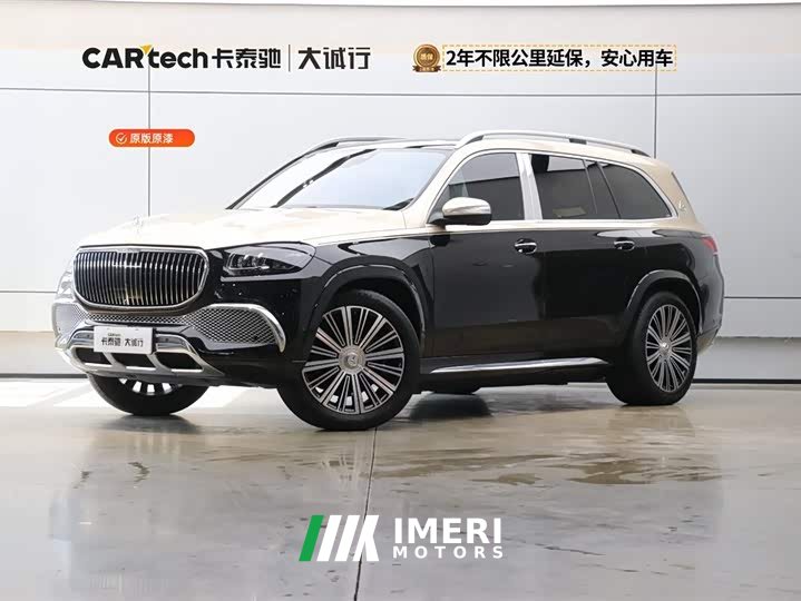 Mercedes-Benz Mercedes-Maybach GLS 480 4MATIC