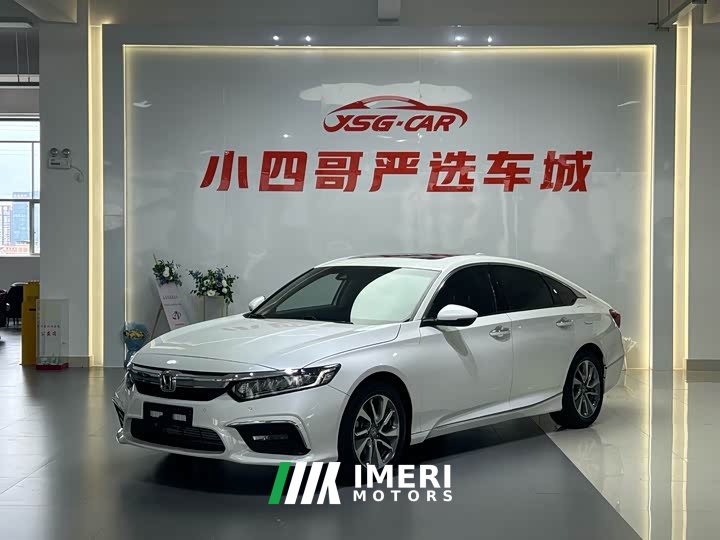 Lexus Yingshipai 2019 260TURBO Jingyue Edition National V