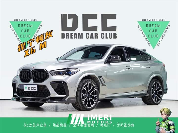 BMW X6 M X6 M