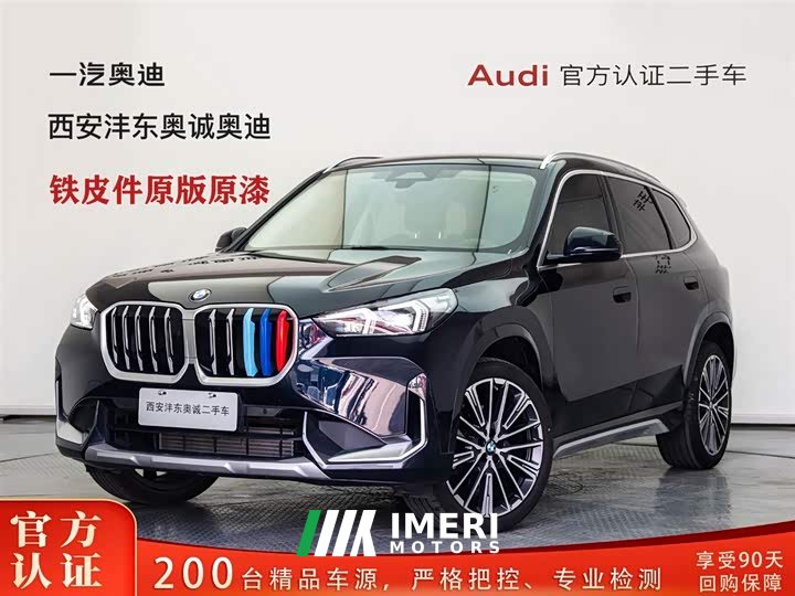 BMW X1 2023 xDrive25Li X Design Package