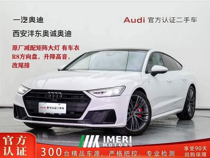 Audi A7 45 TFSI Premium Selection
