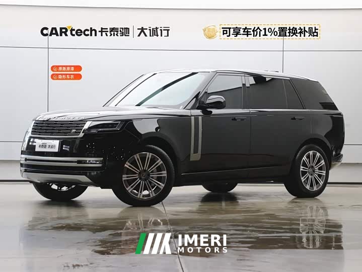 Land Rover Range Rover 3.0 L6 400PS Extended Edition, seven seats