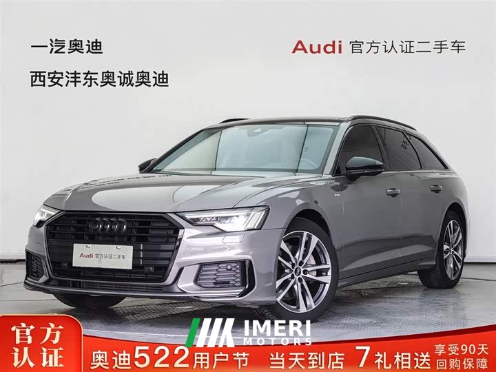 Audi A6 (imported) Avant 40 TFSI luxury and dynamic